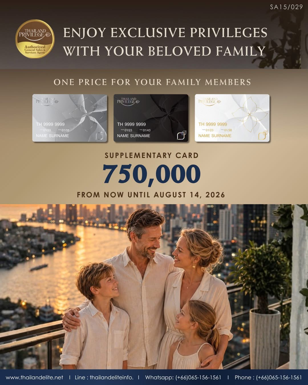 Thailand Privilege Next Member Promotion — flat ฿750,000 per family member on Platinum, Diamond and Reserve, ends 14 August 2026