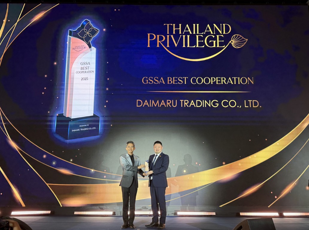 Daimaru Trading Co., Ltd. receives the GSSA Best Cooperation award for 2026 from Thailand Privilege Card Co., Ltd.