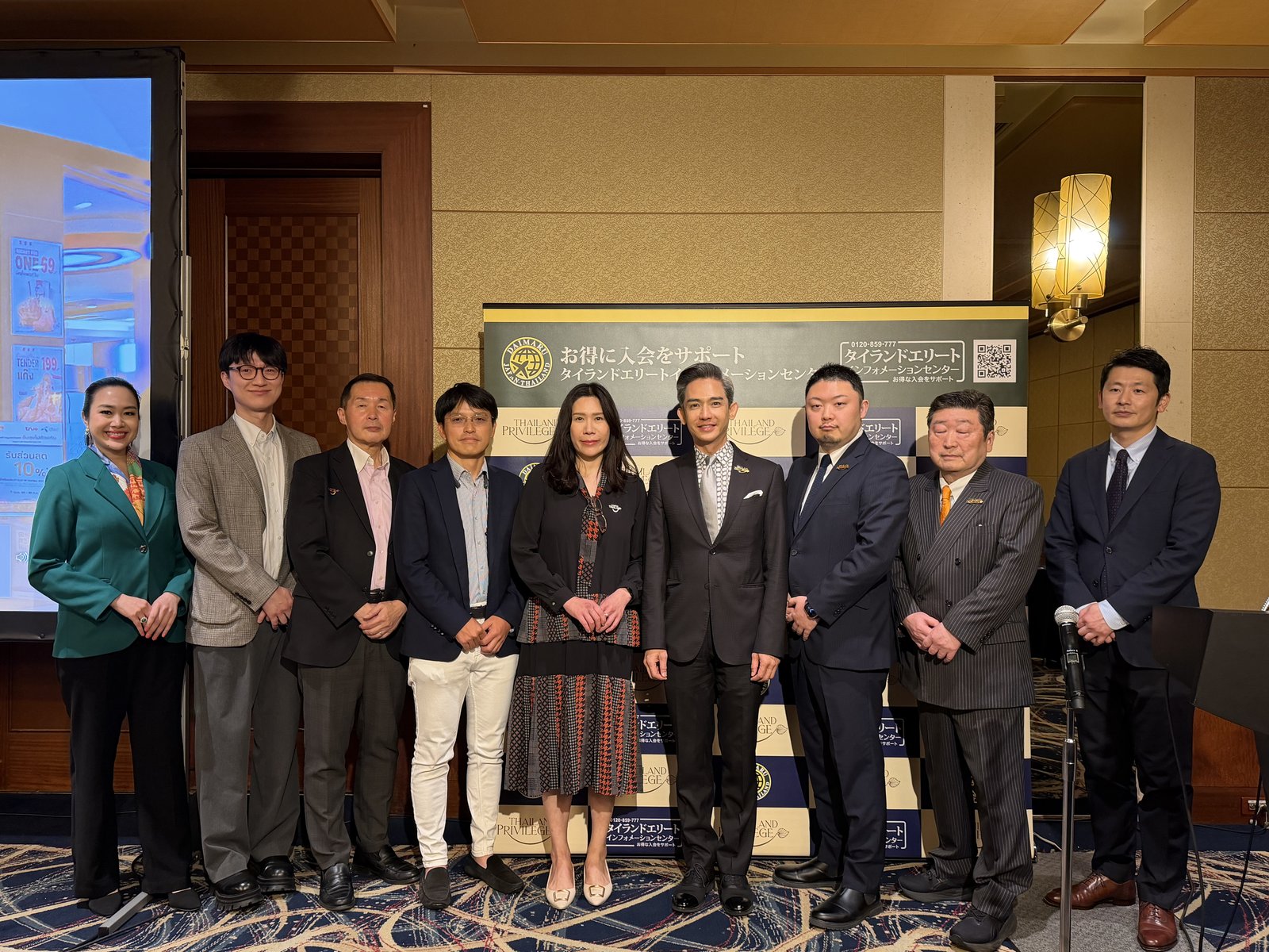 Japan Road Show 2026 Tokyo group photo at ANA InterContinental Tokyo