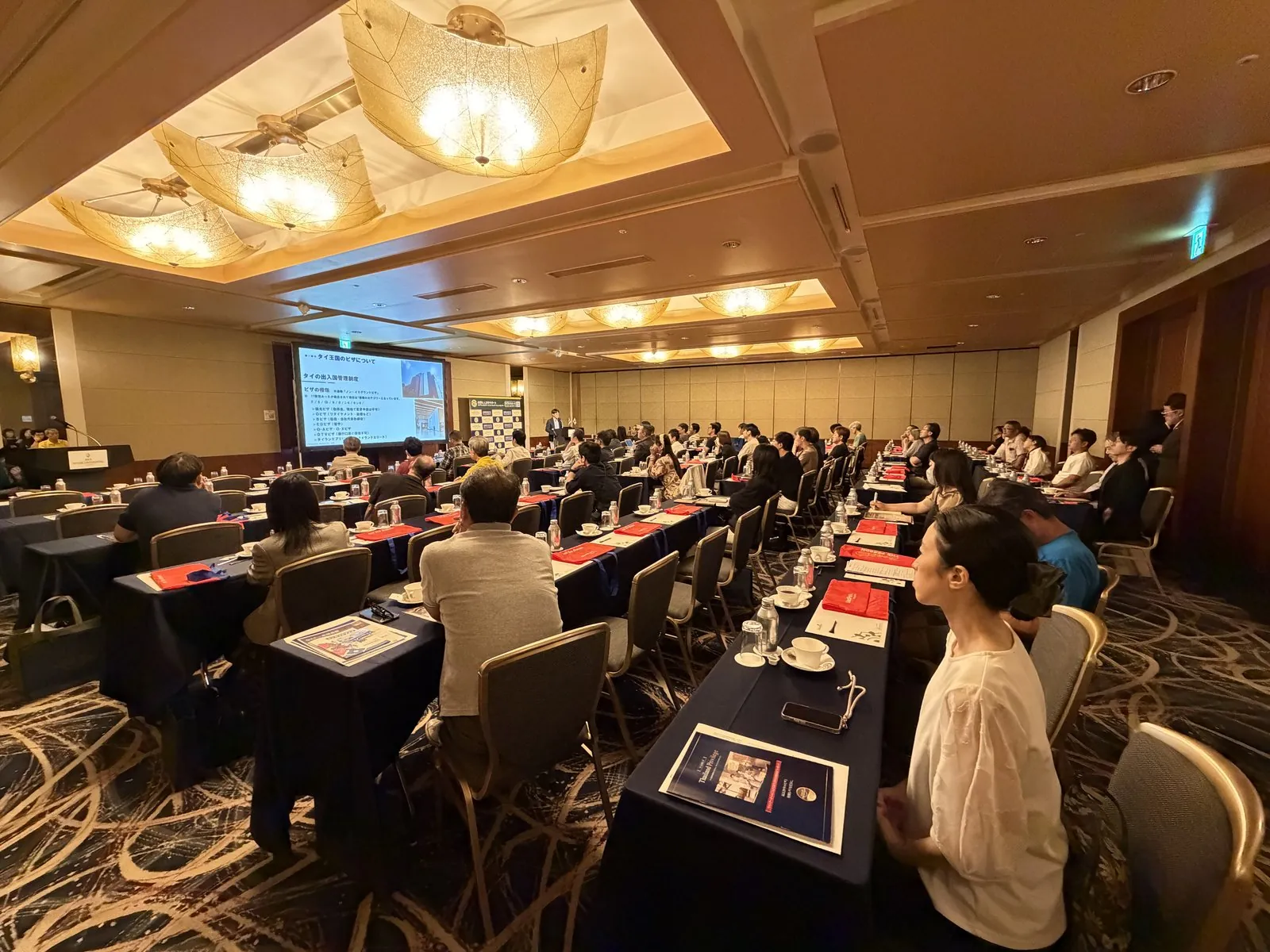 View of the audience seating area at the Japan Road Show 2026 Tokyo — ANA InterContinental Tokyo