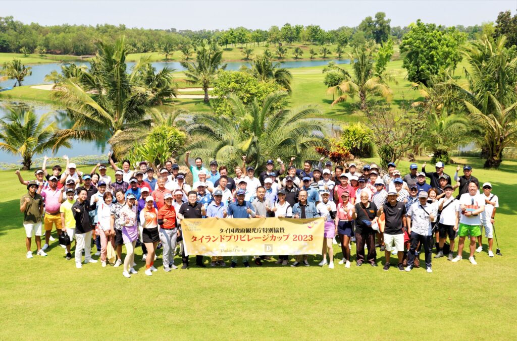 2023 Thailand Privilege Cup at Royal Bang Pa-in Golf Club — 140+ participants, 5 Thai women pro golfers